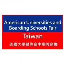 美國大學暨住宿中學教育展 LOGO