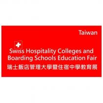 瑞士飯店管理大學暨住宿中學教育展 LOGO