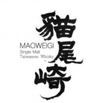 貓尾崎設計字 MAOWEIGI