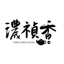 濃禎香 NONG ZHEN XIANG 東家及圖
