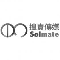 搜賣傳媒 Solmate 及圖