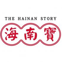 THE HAINAN STORY 海南寶