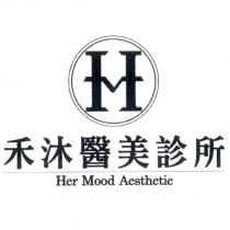 禾沐醫美診所 Her Mood Aesthetic 及圖
