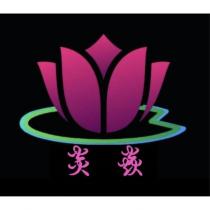 炎焱及圖