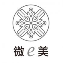 微 e 美及圖