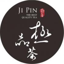 極品茶 JI PIN 及圖