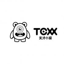TCXX 天才小熊及圖
