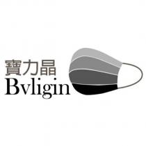 寶力晶 Bvligin 及圖