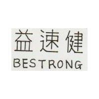 益速健 BESTRONG
