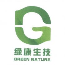 綠康生技 GREEN NATURE 及圖