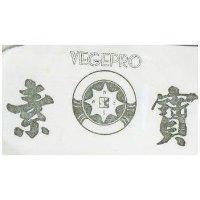素寶 VEGEPRO 及圖 