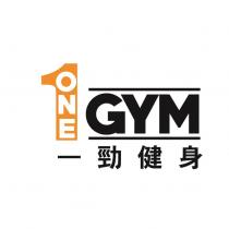 一勁健身 ONE GYM 及圖