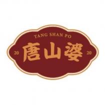唐山婆 TANG SHAN PO 2020 及圖