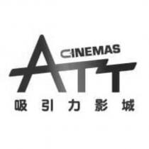 ATT CINEMAS 吸引力影城設計圖
