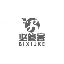必修客 BIXIUKE 及圖