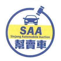 SAA 幫賣車及圖 Sinjang Automobile Auction