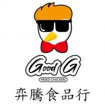 奕騰食品行 Good G FRIED CHICKEN 及圖