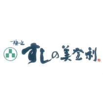 梅丘 すしの美登利及圖