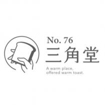 No.76 三角堂 Awarm place offerd warm toast 及圖