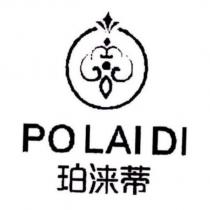 珀淶蒂POLAIDI 及圖