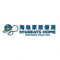 海龜家居優選 HI GREATS HOME PREFERRED FURNITURE 及圖