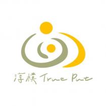 淳樸 True Put 及圖