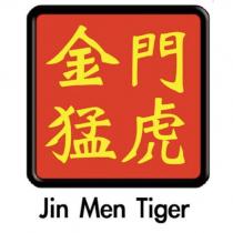 金門猛虎 jin men tiger 設計圖