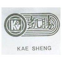 凱勝及圖 KAE SHENG 
