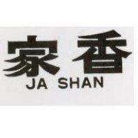 家香 JA SHAN