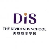 DiS THE DiVIDENDS SCHOOL 美股股息學院