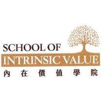 SCHOOL OF INTRINSIC VALUE 內在價值學院及圖