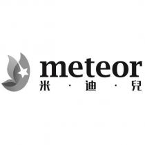 meteor 米迪兒及圖