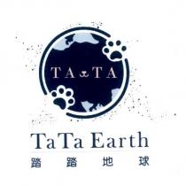 踏踏地球 TA TA Earth 及圖