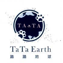 踏踏地球 TA TA Earth 及圖