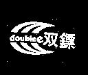 雙鏢及圖 DOUBLE 