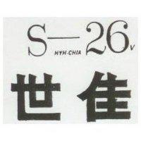 世佳 SHYH-CHIA 26V