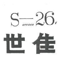世佳 SHYH CHIA 26 V