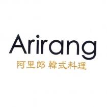 Arirang 阿里郎 韓式料理