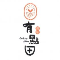 有點田農創 KAOHSIUNG QISHAN 及圖