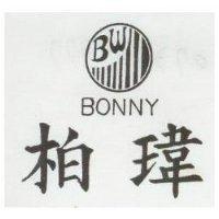 柏瑋及圖 BONNY