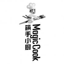 MagicCook 筷手小廚及圖 (簡體字)
