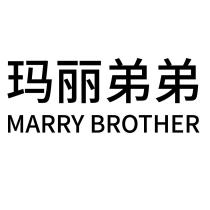 瑪麗弟弟 MARRY BROTHER