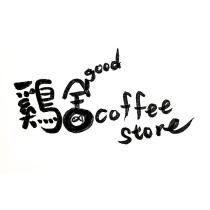 鷄舍 coffee store 及圖