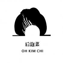 后泡菜 OH KIM CHI 及圖