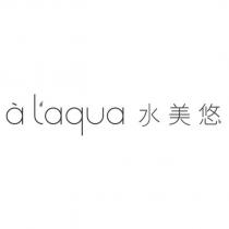 aLaqua 水美悠設計字