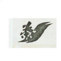 茶及圖