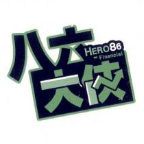 八六大俠 HERO86 Financial 及圖