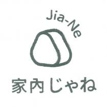 家內 じゃね Jia-Ne 及圖