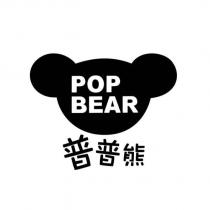 POP BEAR 普普熊 Logo