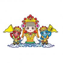 勇及圖
